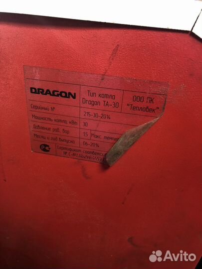 Твердотоплевный котел с пелетной горелкой