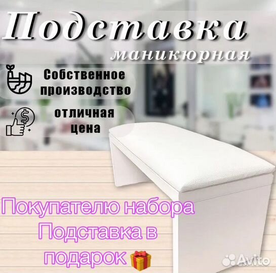 Маникюрный набор #5