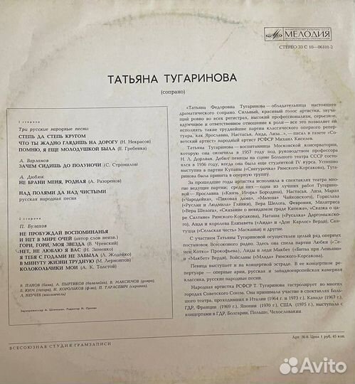 Виниловые пластинки