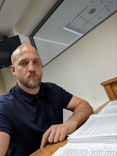 Юрист в сфере недвижимости и градостроительства