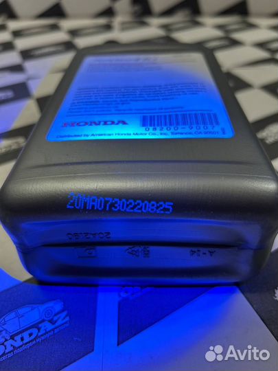 Масло заднего редуктора Honda DPS-F II 2