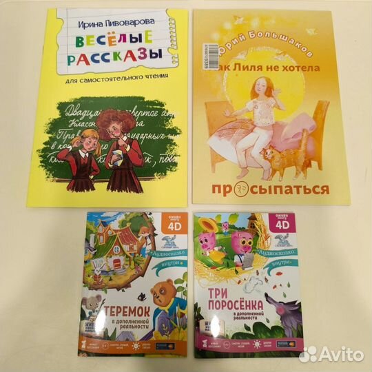 Детские книги. Чуковский, Киплинг, Катаев и др