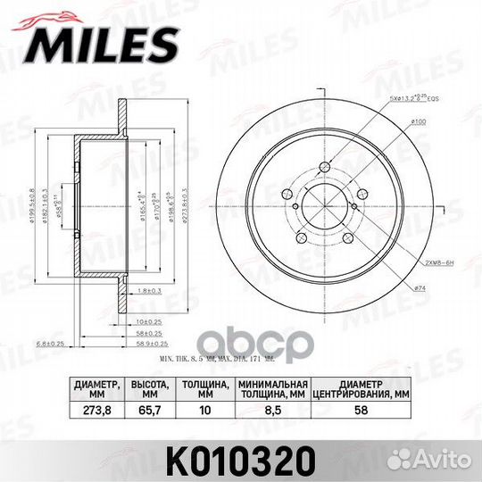 K010320 Диск тормозной subaru legacy/outback 2