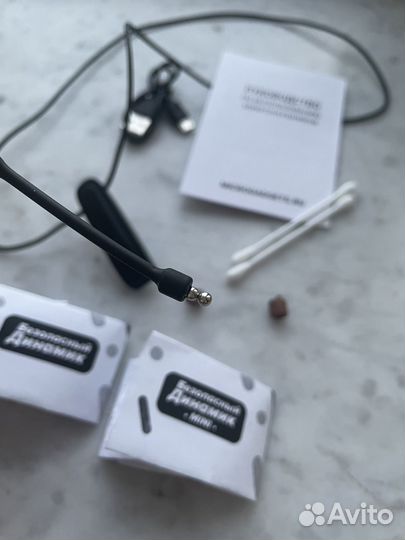 Микронаушник аренда
