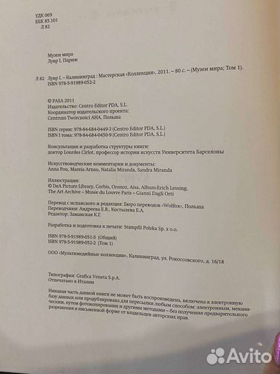 Как украсить блюда книга