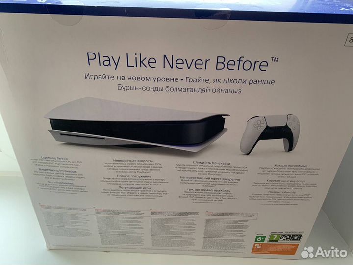 Sony Playstation 5 с дисководом