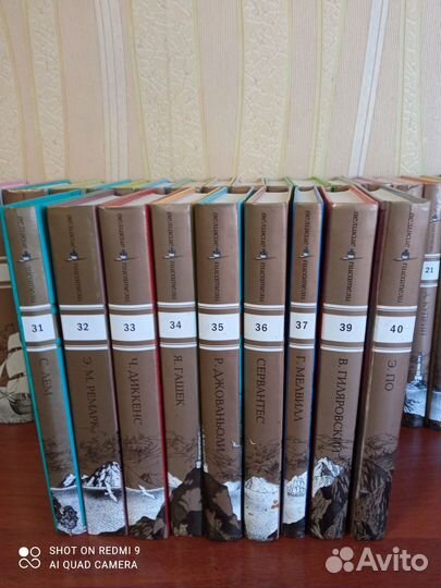 Золотая коллекция для юношества