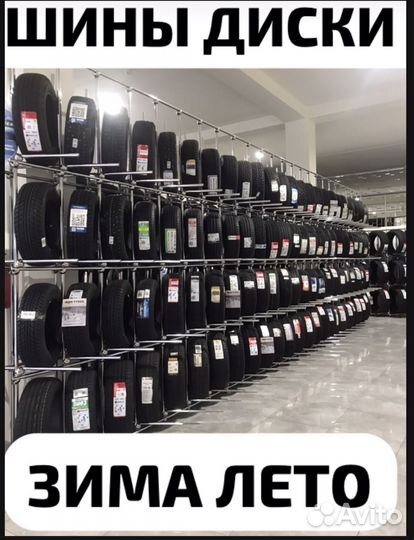 Белшина Artmotion Snow Бел-267 185/60 R14 90F