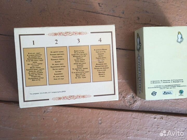 Коллекционные аудио кассеты