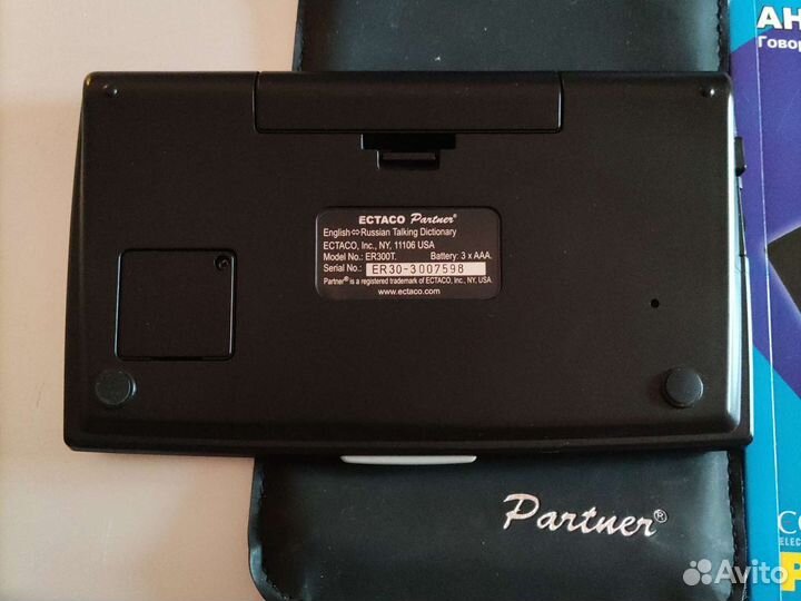 Англо Русский говорящий электронный словарь