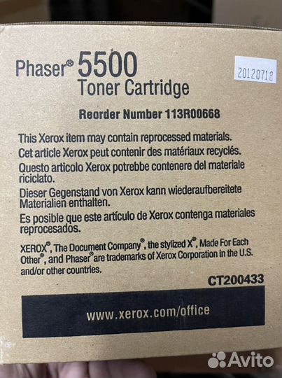 Xerox Toner Cartridge Phaser 5500 113R00668