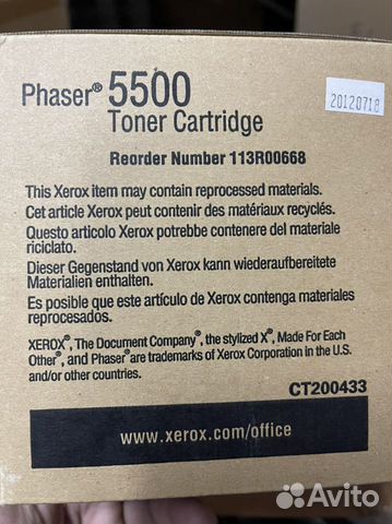 Xerox Toner Cartridge Phaser 5500 113R00668