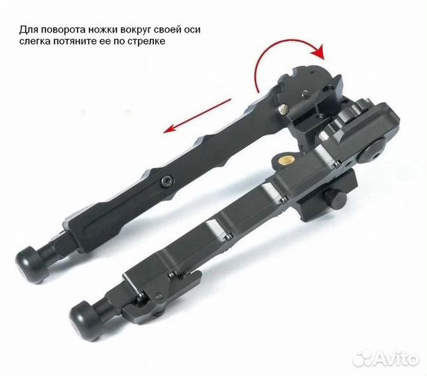 Сошки SR-5 QD (аналог Accu-Tac)