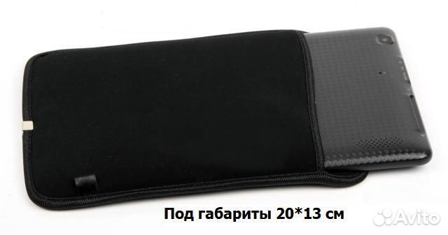 Универсальные чехлы