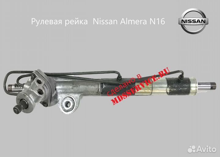 Рулевая рейка Nissan Almera N16