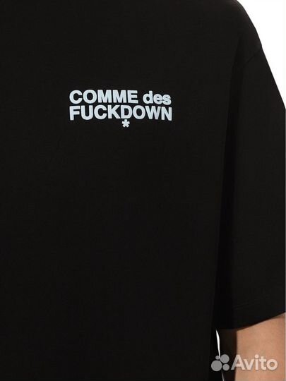 Comme des fuckdown