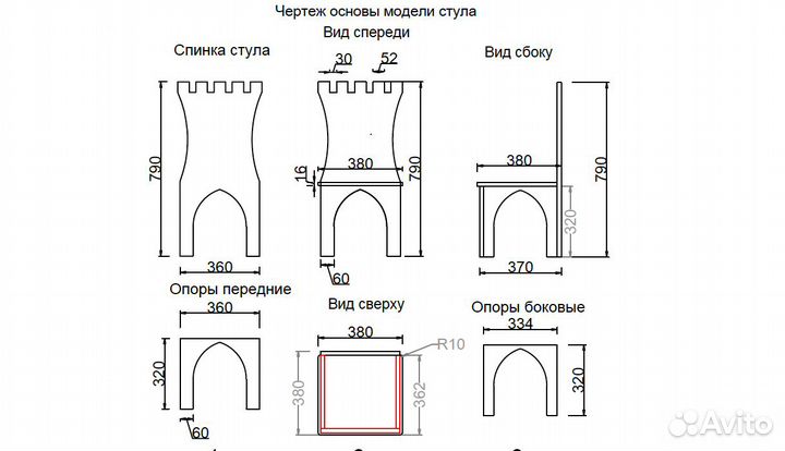 Стулья для детского сада