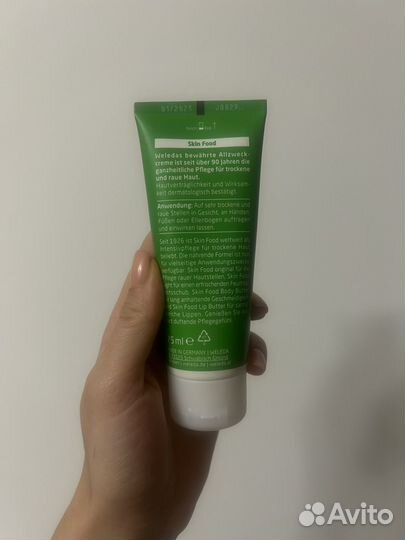 Крем для лица weleda