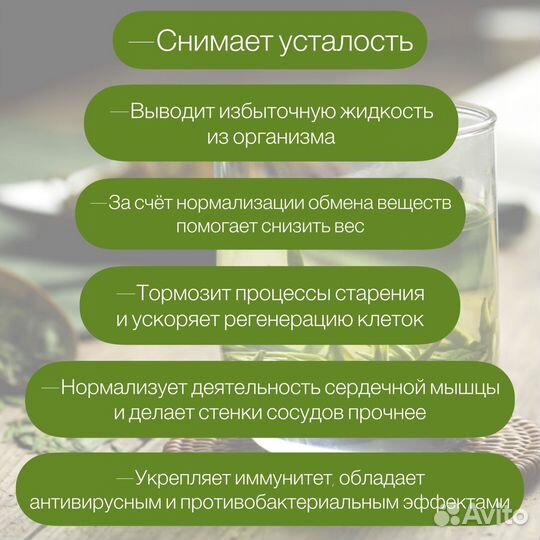 Чай зеленый Колодец дракона (Лун Цзин) из Китая