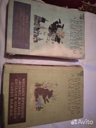 Детские книги сказки СССР