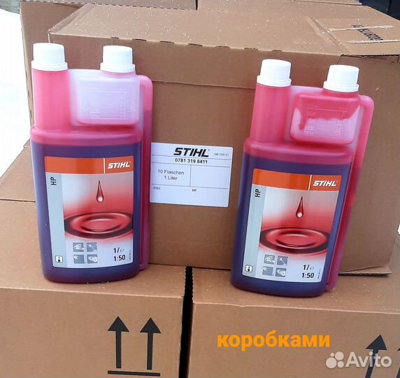 Масло штиль HP, для садовой техники