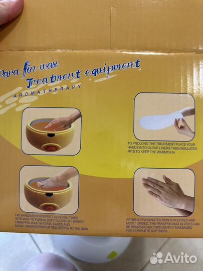 Ванна для парафинотерапии 3 литра