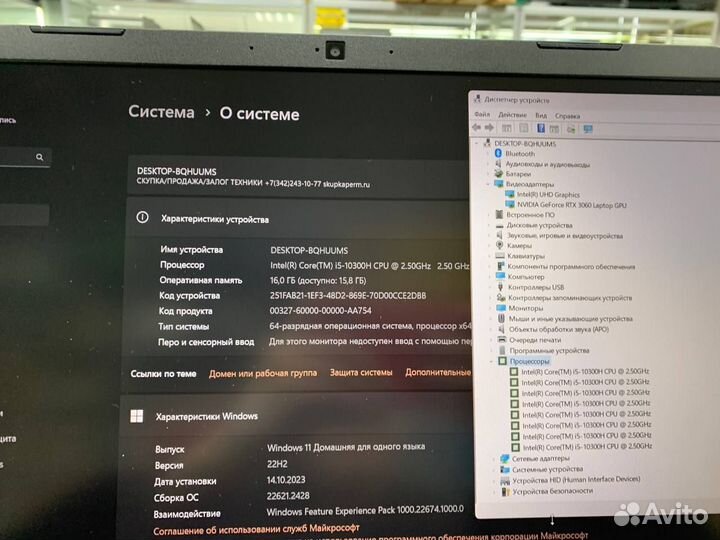 Ноутбук Acer Nitro Core i5-10/ RTX 3060 6Gb/ 144Гц