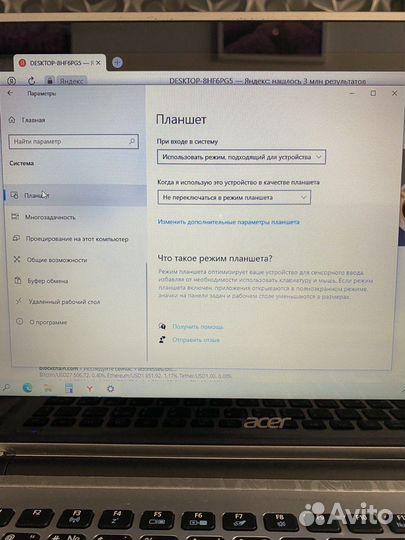 Ноутбук Acer aspire V5-431 MS2360 сенсорный экран