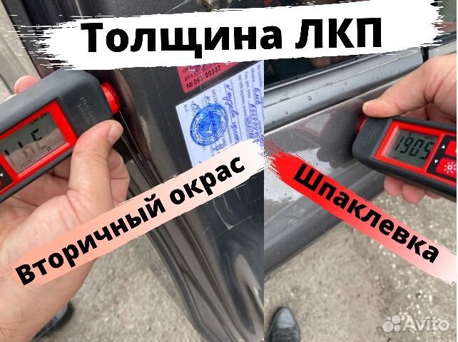 Автоподбор. Проверка авто. Эксперт