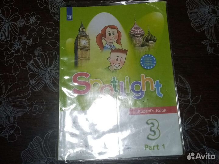 Учебник английского языка 3 класс