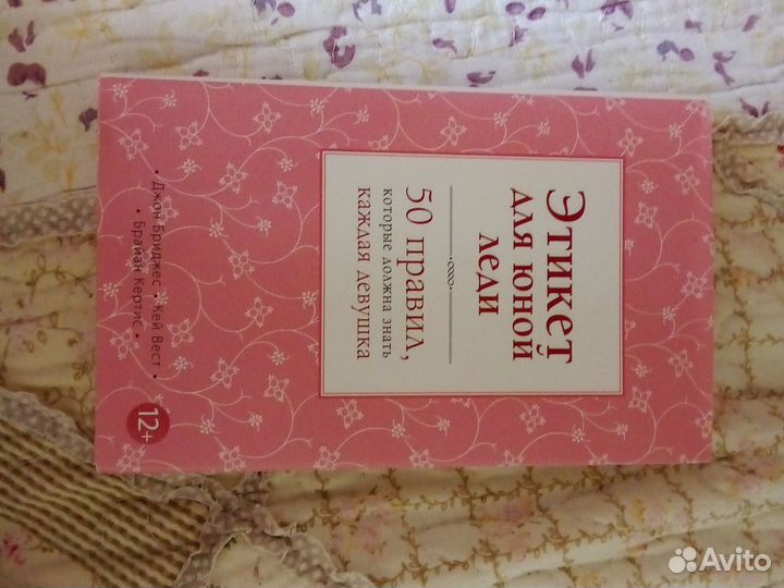 Книги торг уместен