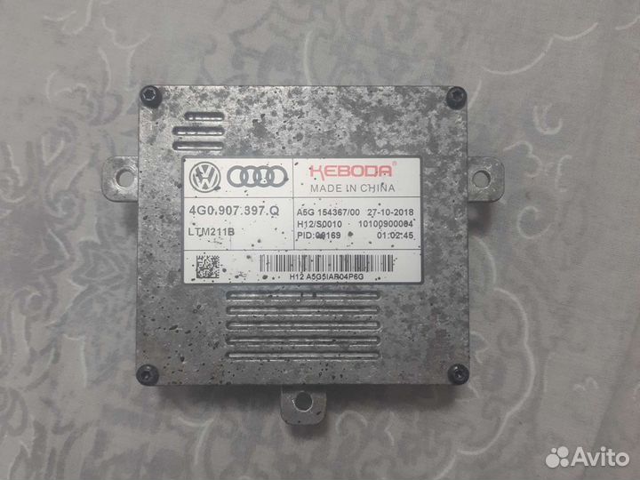 Блок управления vag