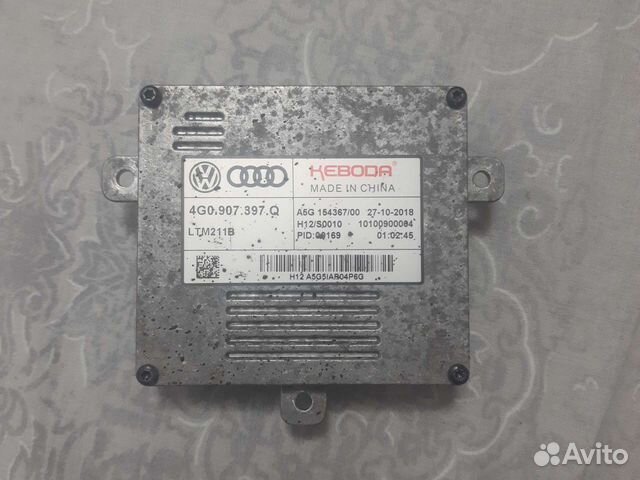 Блок управления vag