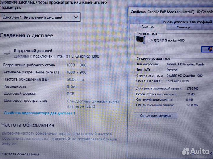 Ноутбук Новый Акб 8gb HP EliteBook для учебы Обмен