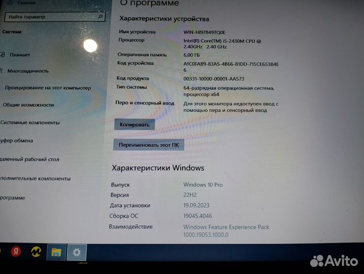 Ноутбук hp pavilion gv6