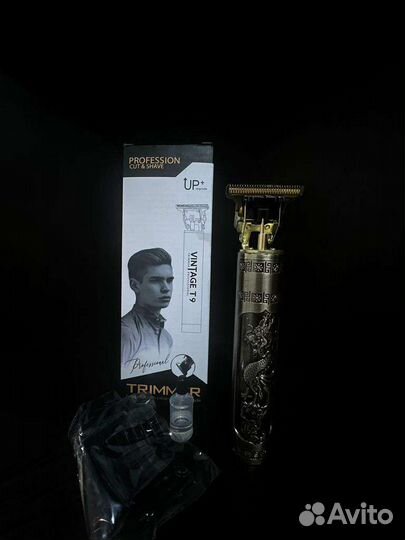 Триммер для бороды