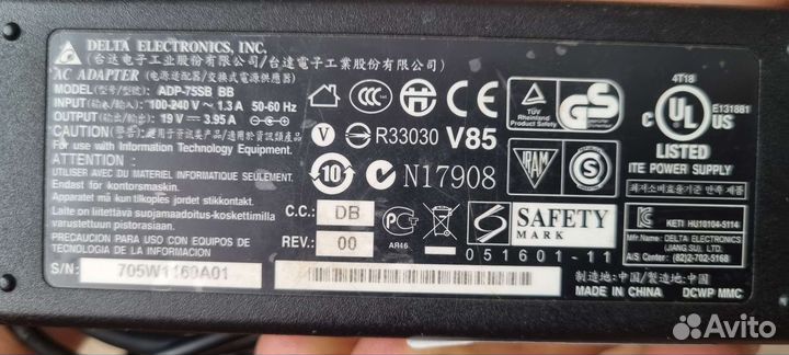 Кулер для ноутбука, зарядка для ноутбука