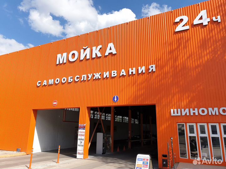 Оборудование автомойки самообслуживания. Монтаж