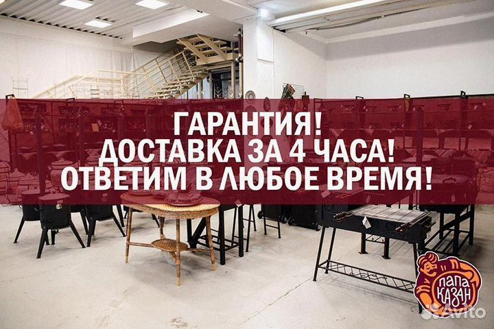 Коптильня из нерж. стали. 250х400х150 1,2 мм