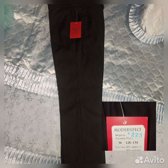 Школьные брюки (новые)