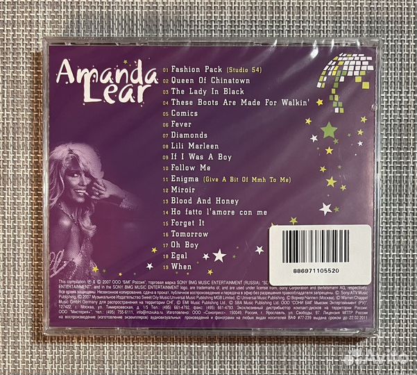 Amanda Lear - Best Of / Диско 80-х CD Rus