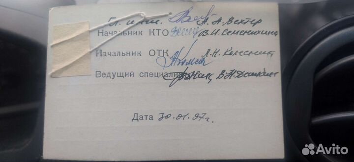 Образец-эталон сборной модели самолёта F 273 дзи