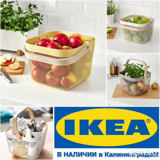 Корзина икеа рисаторп (IKEA risatorp)