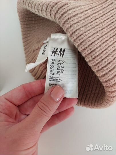 Шапка hm 92 104