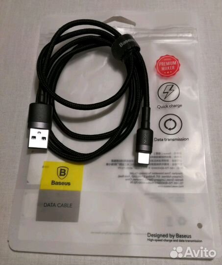 Кабель Type C 3.0 A для быстрой зарядки Baseus
