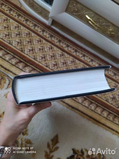 Гарри Поттер и Кубок огня, оригинал Росмэн