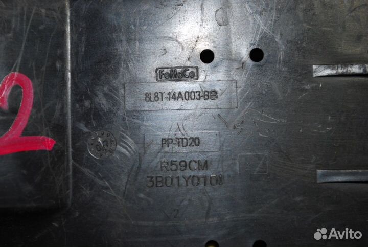 Блок предохранителей подкапотный Ford Escape R3