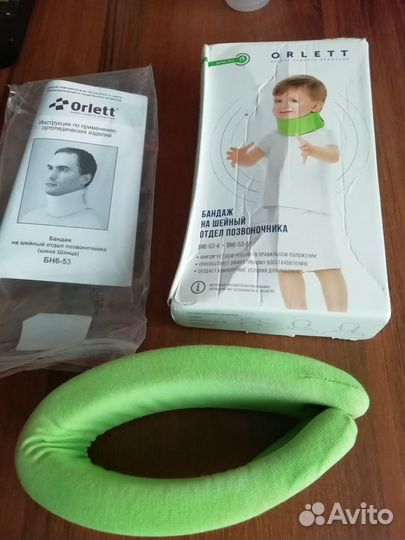 Бандаж ортопедический детский (воротник Шанца)