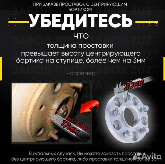 Проставка колёсная 1 шт 10мм PCD: 4*100 цо (DIA):