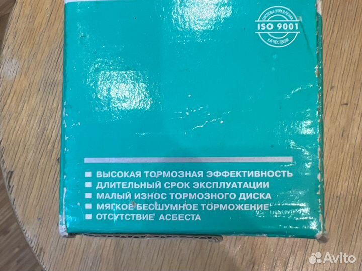 Тормозные колодки ваз 2109, 2108 дисковые